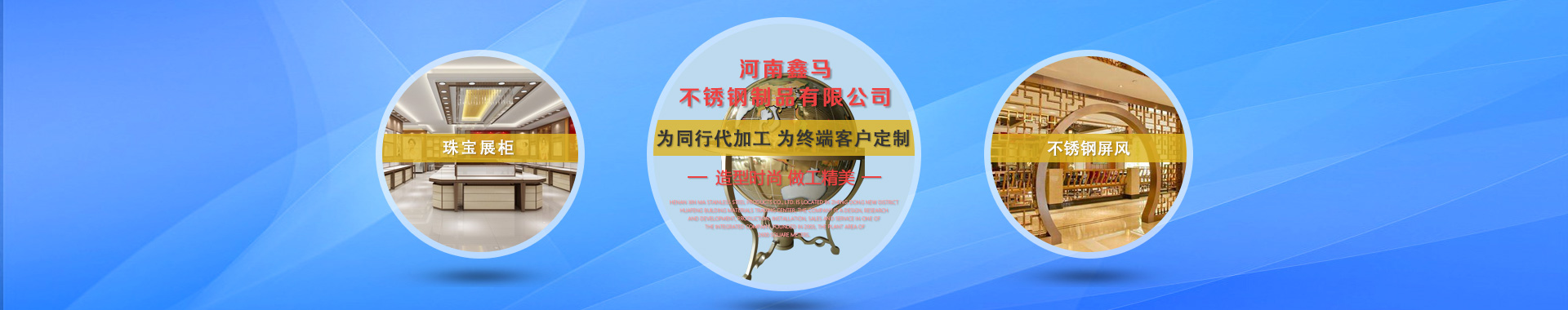 首頁幻燈大圖三