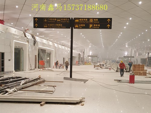 小型不銹鋼導(dǎo)識牌